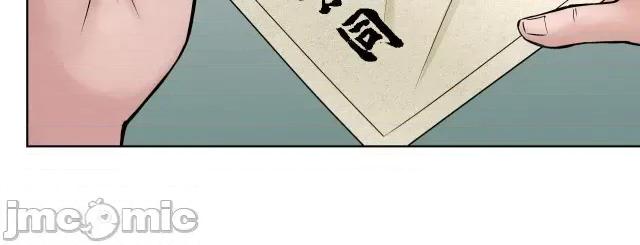 藏锋行 藏锋行049 第48回 三府竞锋.zip 第57页