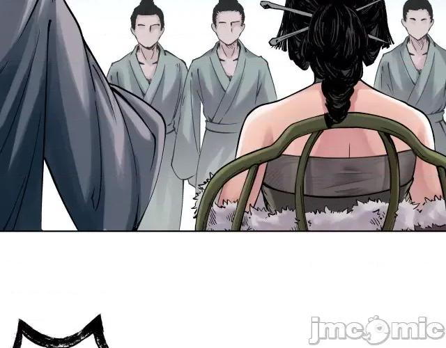 藏锋行 藏锋行049 第48回 三府竞锋.zip 第60页