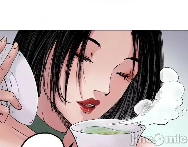 藏锋行 藏锋行049 第48回 三府竞锋.zip 第65页