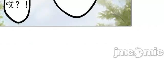 藏锋行 藏锋行049 第48回 三府竞锋.zip 第75页