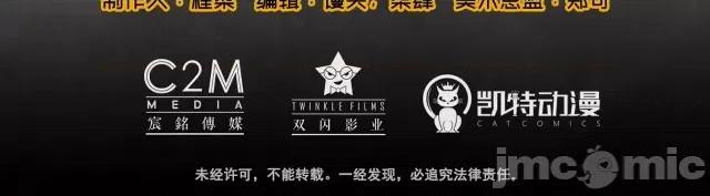藏锋行 藏锋行049 第48回 三府竞锋.zip 第87页