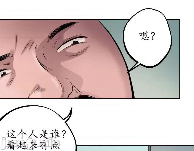 藏锋行 藏锋行050 第49回 响屧凌波.zip 第18页
