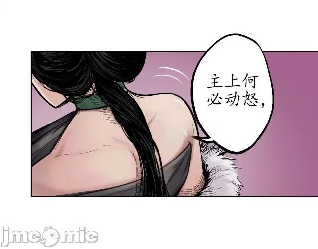 藏锋行 藏锋行050 第49回 响屧凌波.zip 第28页