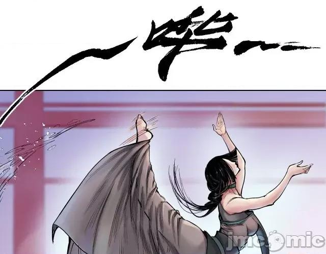 藏锋行 藏锋行050 第49回 响屧凌波.zip 第41页