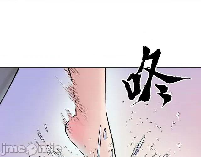 藏锋行 藏锋行050 第49回 响屧凌波.zip 第43页