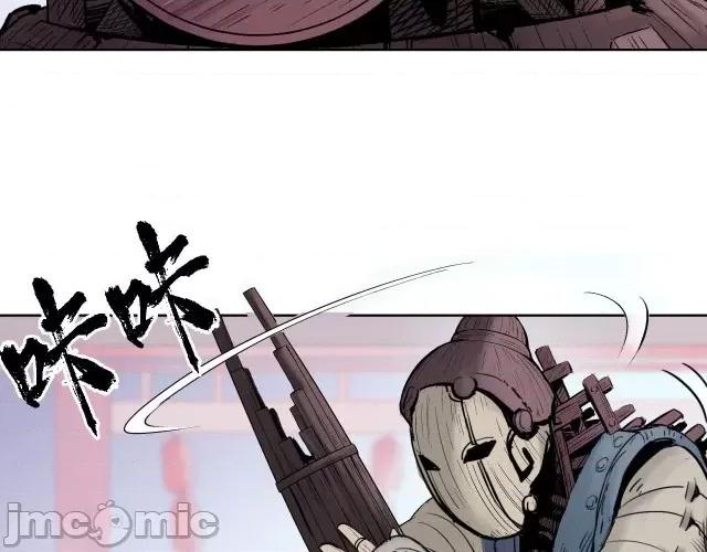 藏锋行 藏锋行050 第49回 响屧凌波.zip 第46页