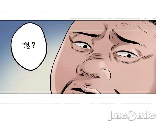 藏锋行 藏锋行050 第49回 响屧凌波.zip 第61页