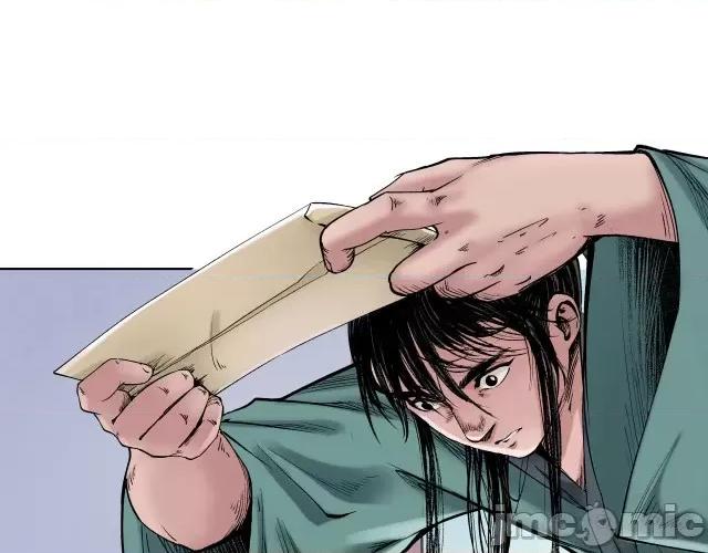 藏锋行 藏锋行050 第49回 响屧凌波.zip 第64页