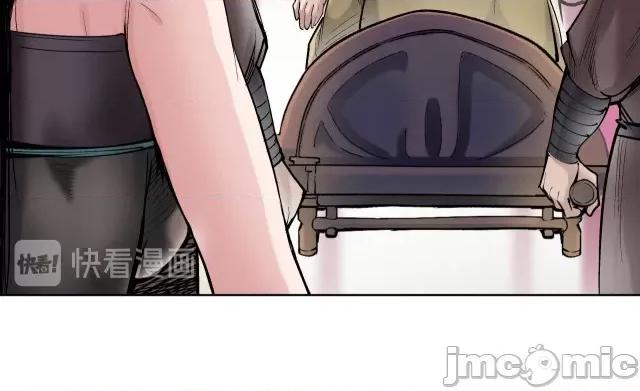 藏锋行 藏锋行051 第50回 将军来使.zip 第16页