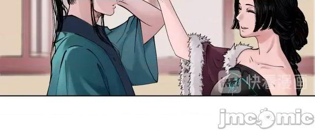 藏锋行 藏锋行051 第50回 将军来使.zip 第26页