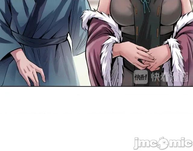 藏锋行 藏锋行051 第50回 将军来使.zip 第40页