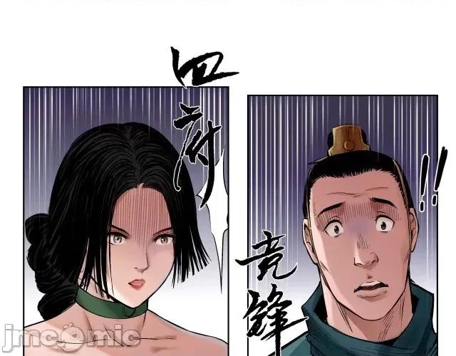 藏锋行 藏锋行051 第50回 将军来使.zip 第73页