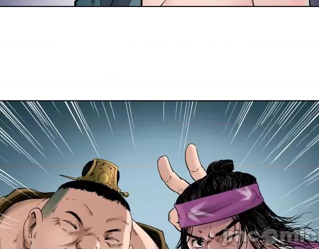 藏锋行 藏锋行052 第51回 不觉云上.zip 第20页