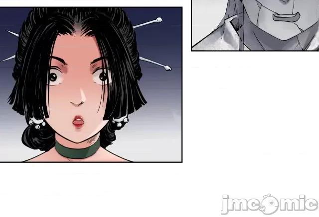 藏锋行 藏锋行052 第51回 不觉云上.zip 第23页