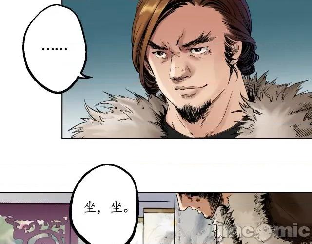 藏锋行 藏锋行052 第51回 不觉云上.zip 第34页
