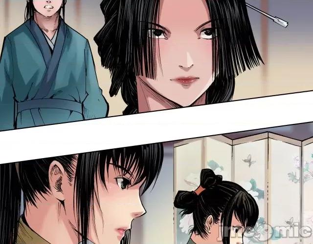 藏锋行 藏锋行052 第51回 不觉云上.zip 第44页