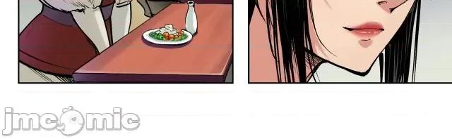 藏锋行 藏锋行052 第51回 不觉云上.zip 第52页