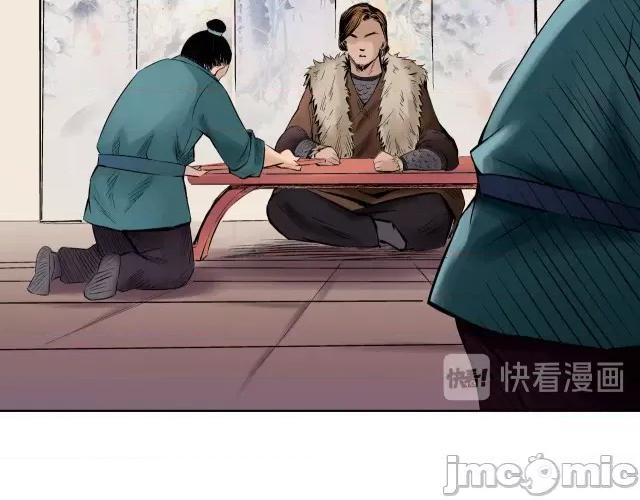 藏锋行 藏锋行052 第51回 不觉云上.zip 第60页