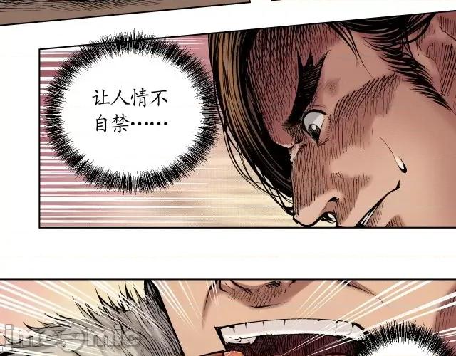 藏锋行 藏锋行052 第51回 不觉云上.zip 第63页
