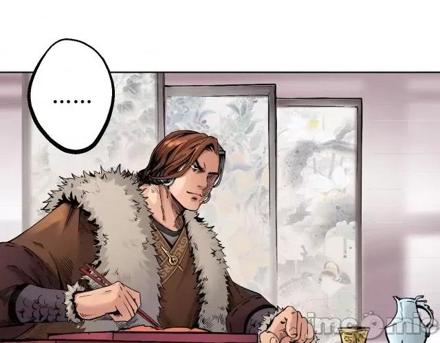 藏锋行 藏锋行053 第52回 农夫与蛇.zip 第9页