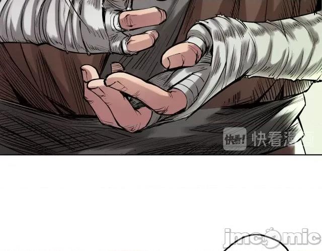 藏锋行 藏锋行053 第52回 农夫与蛇.zip 第20页