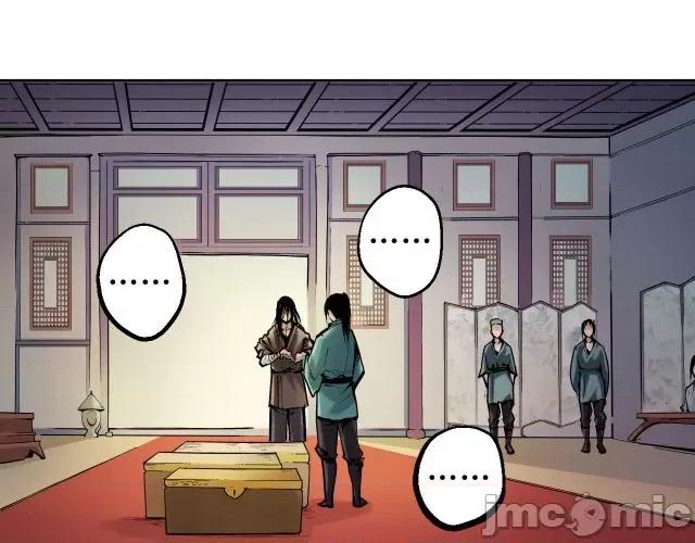 藏锋行 藏锋行053 第52回 农夫与蛇.zip 第34页