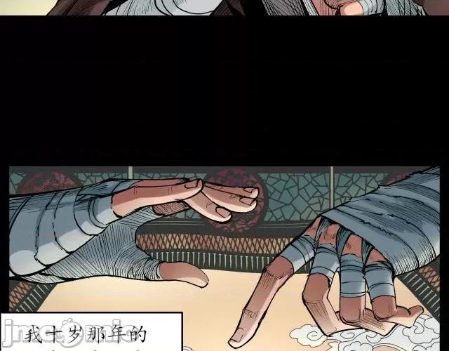 藏锋行 藏锋行053 第52回 农夫与蛇.zip 第39页