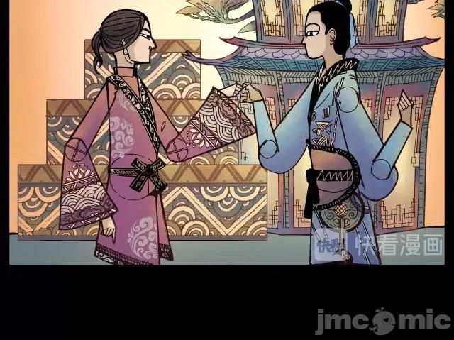 藏锋行 藏锋行053 第52回 农夫与蛇.zip 第42页