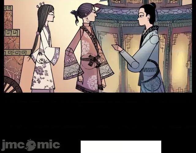 藏锋行 藏锋行053 第52回 农夫与蛇.zip 第44页