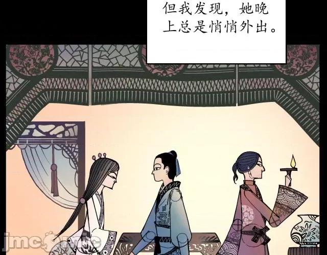 藏锋行 藏锋行053 第52回 农夫与蛇.zip 第47页
