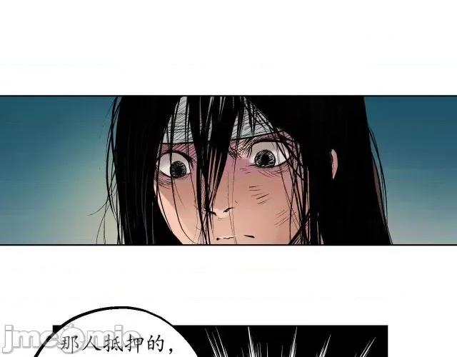 藏锋行 藏锋行053 第52回 农夫与蛇.zip 第65页