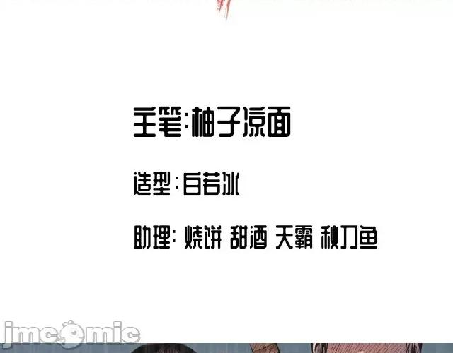 藏锋行 藏锋行054 第53回 虎禅杀绝.zip 第2页