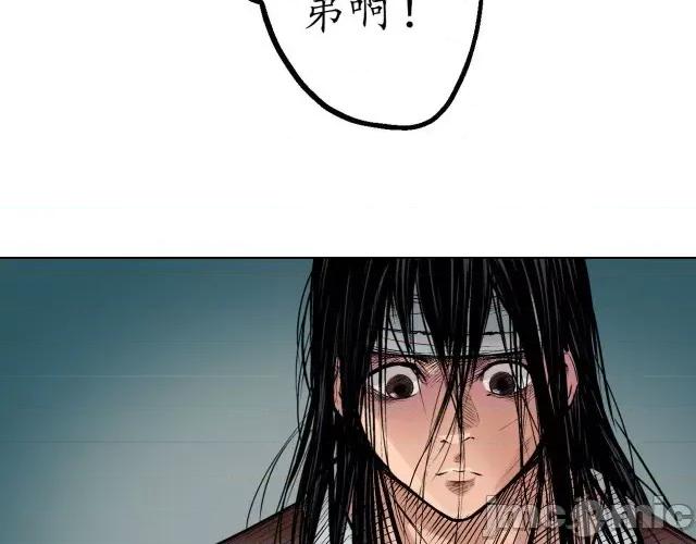 藏锋行 藏锋行054 第53回 虎禅杀绝.zip 第6页
