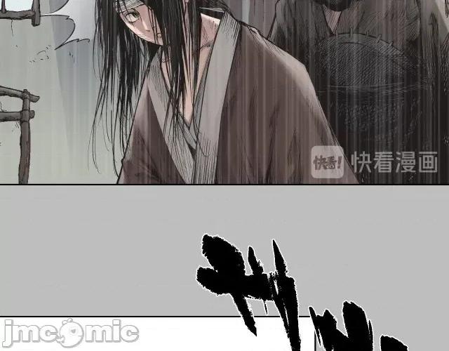 藏锋行 藏锋行054 第53回 虎禅杀绝.zip 第18页