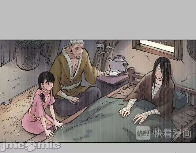 藏锋行 藏锋行054 第53回 虎禅杀绝.zip 第26页