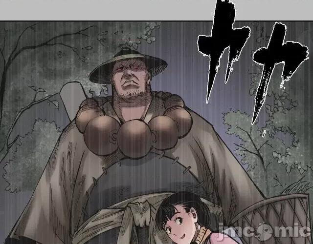 藏锋行 藏锋行054 第53回 虎禅杀绝.zip 第31页