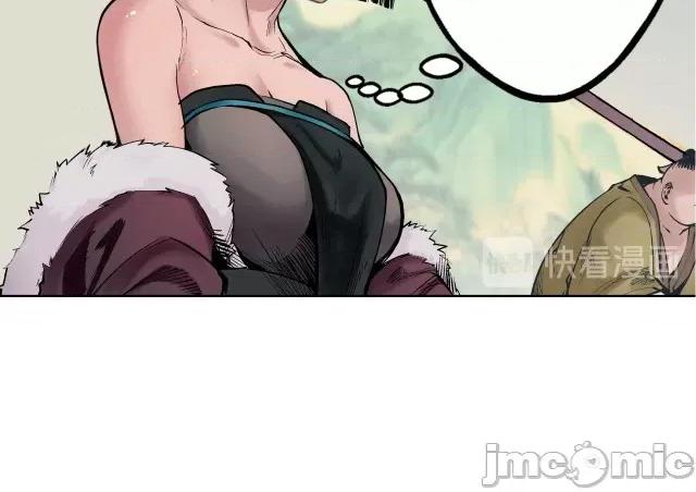 藏锋行 藏锋行054 第53回 虎禅杀绝.zip 第62页