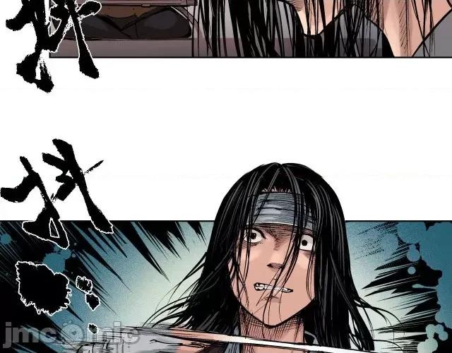 藏锋行 藏锋行054 第53回 虎禅杀绝.zip 第65页