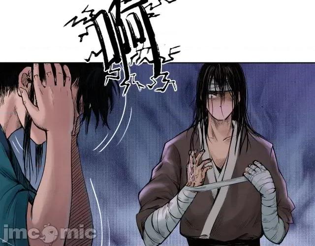 藏锋行 藏锋行055 第54回 妖刀天裂.zip 第13页
