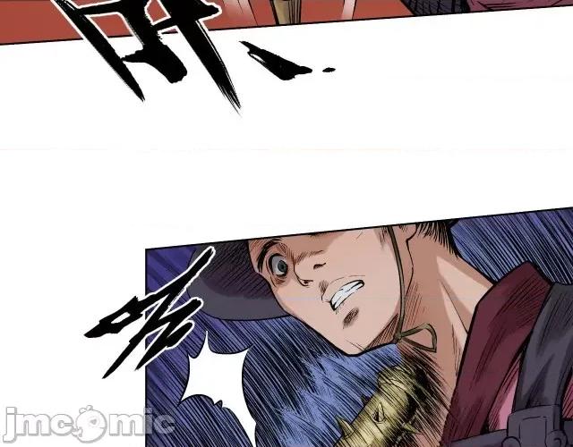 藏锋行 藏锋行055 第54回 妖刀天裂.zip 第18页