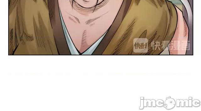 藏锋行 藏锋行055 第54回 妖刀天裂.zip 第24页