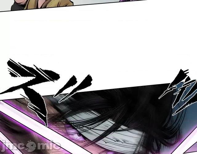 藏锋行 藏锋行055 第54回 妖刀天裂.zip 第46页