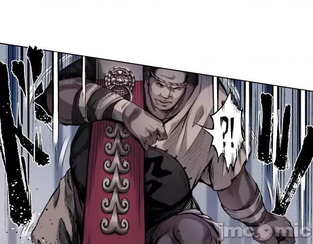 藏锋行 藏锋行055 第54回 妖刀天裂.zip 第55页