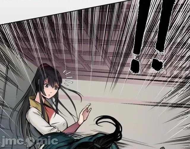 藏锋行 藏锋行055 第54回 妖刀天裂.zip 第66页