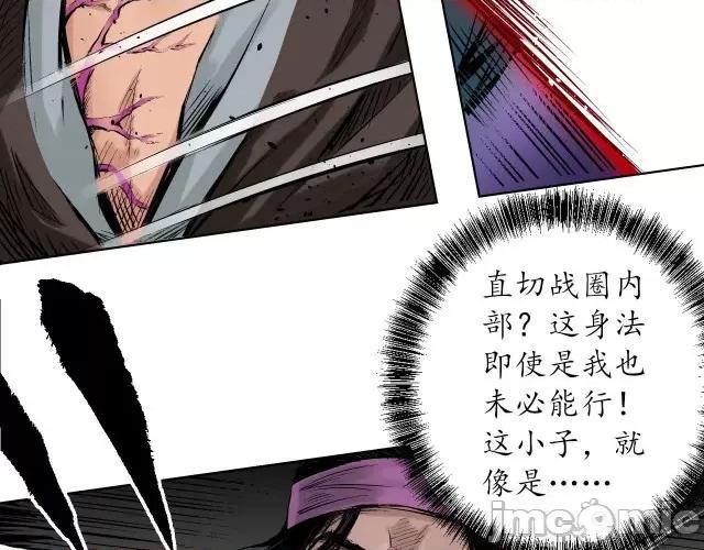 藏锋行 藏锋行056 第55回 堂上止戈.zip 第9页