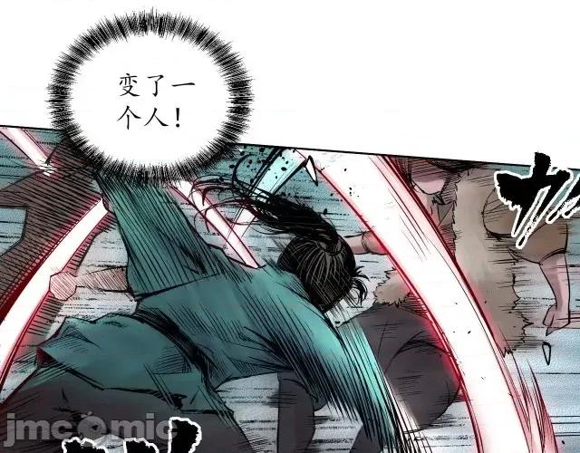 藏锋行 藏锋行056 第55回 堂上止戈.zip 第11页
