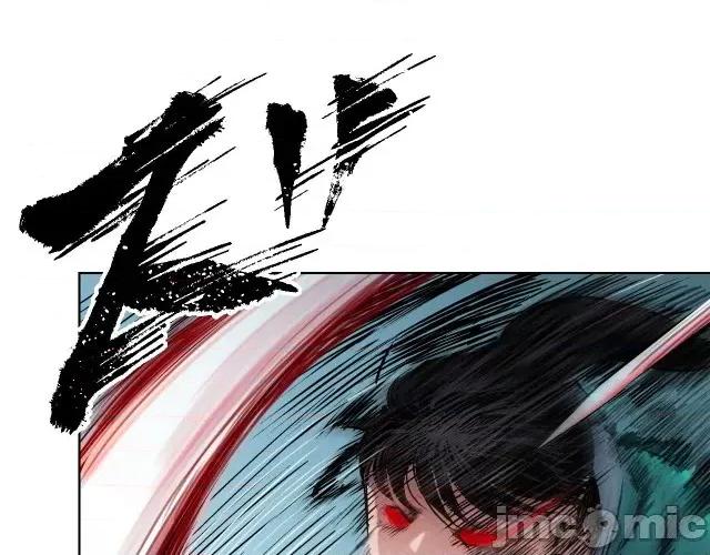 藏锋行 藏锋行056 第55回 堂上止戈.zip 第13页