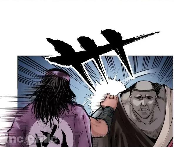 藏锋行 藏锋行056 第55回 堂上止戈.zip 第23页