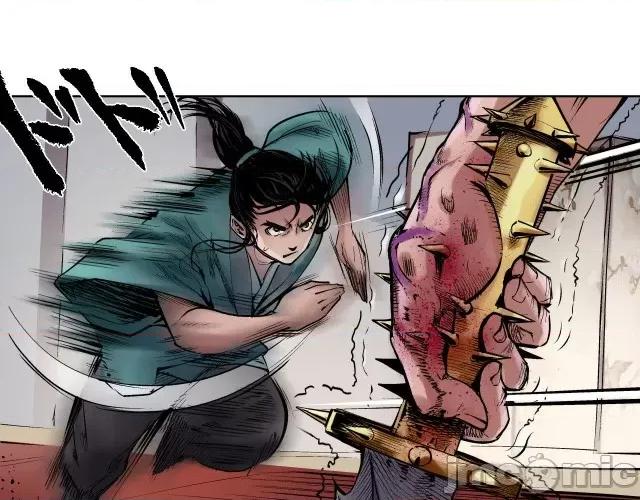 藏锋行 藏锋行056 第55回 堂上止戈.zip 第66页