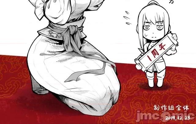 藏锋行 藏锋行056 第55回 堂上止戈.zip 第82页